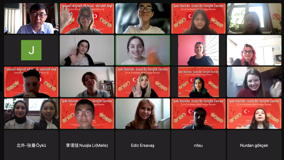 Beat365官方网站土耳其语专业同伊斯坦布尔大学中文系 开展线上交流会活动