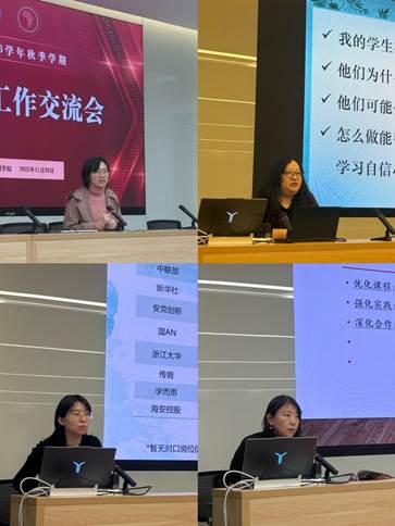 微信图片_20251126192343_24_112